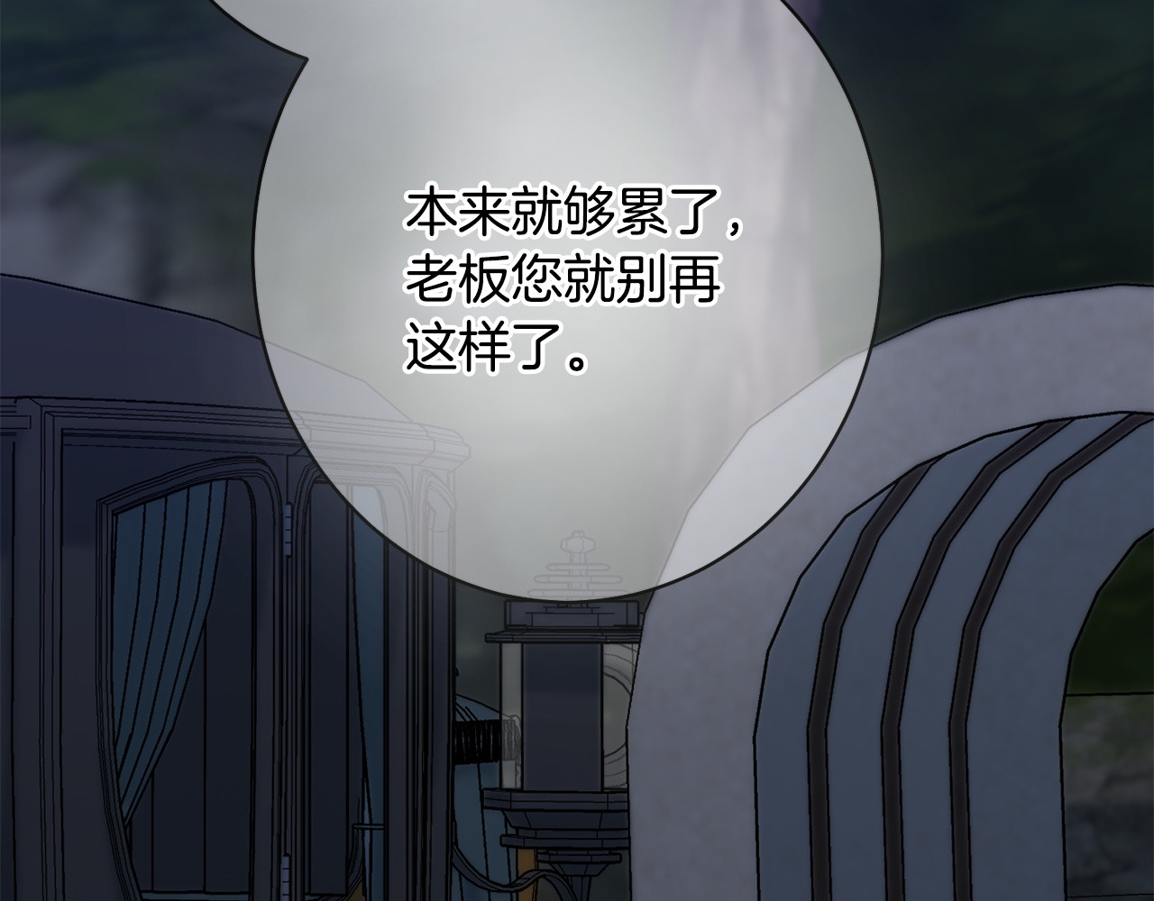 第42话 露营 第 186 页