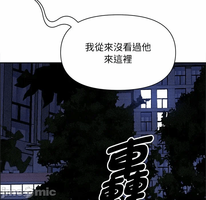 第26话 第 90 页