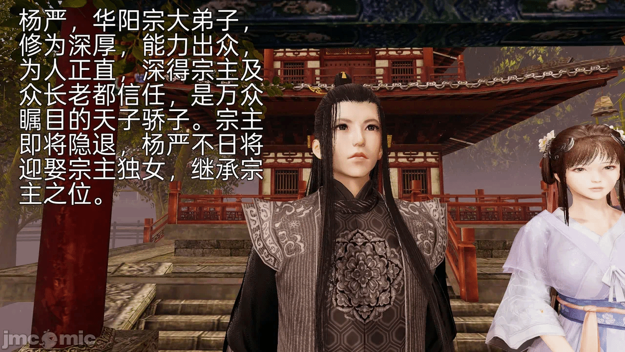 [琉璃] 诛仙淫传 04-05 第一话 - 24