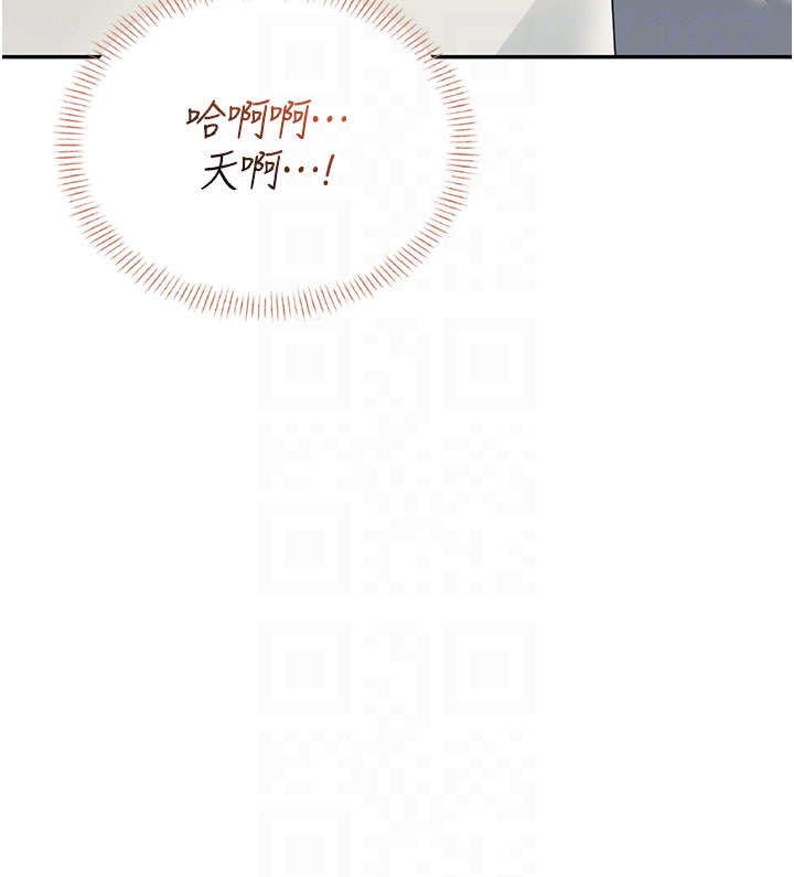 第55话 - 吃我的狼牙大棒棒 第 32 页