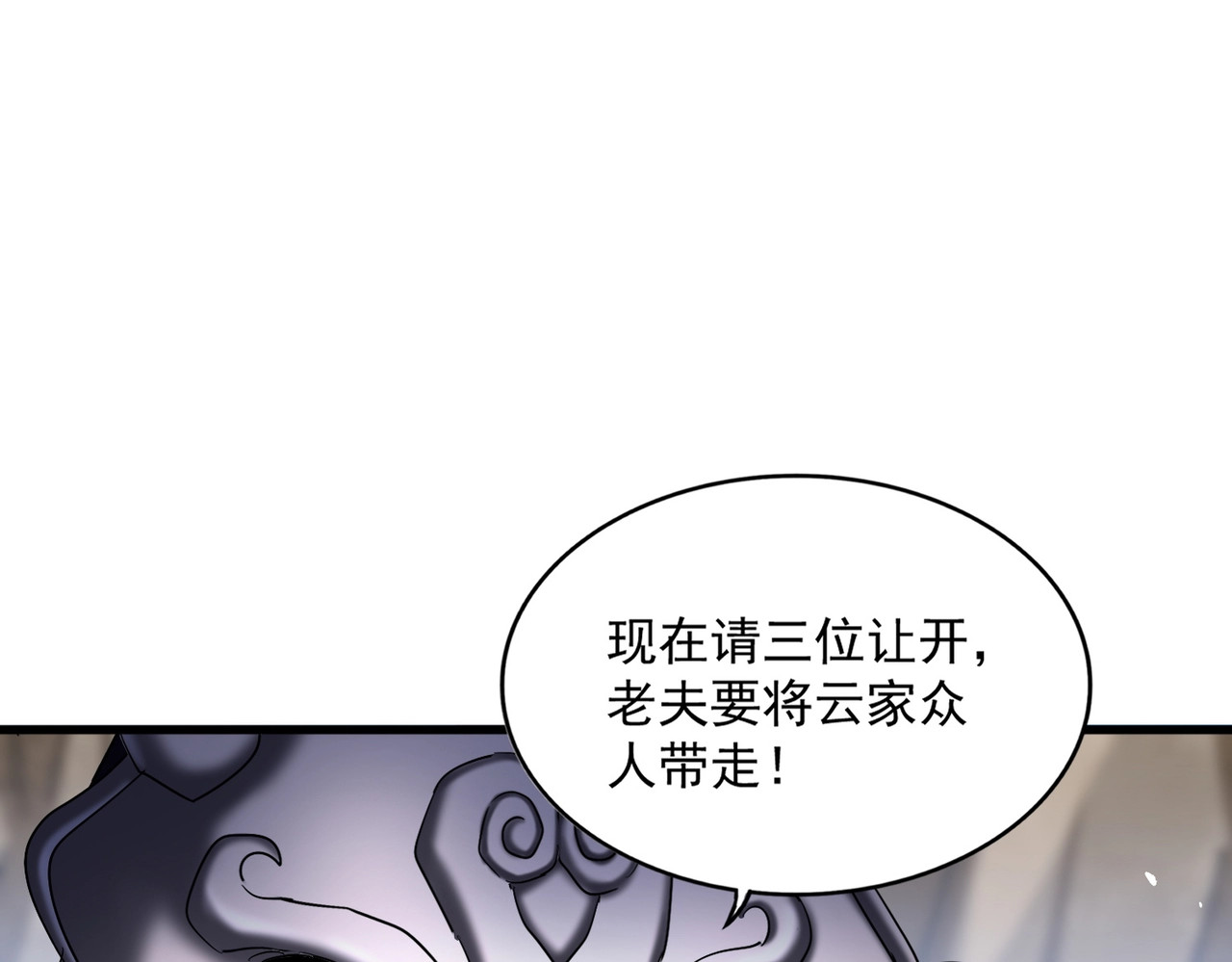 第407话 对手挺强 第 22 页