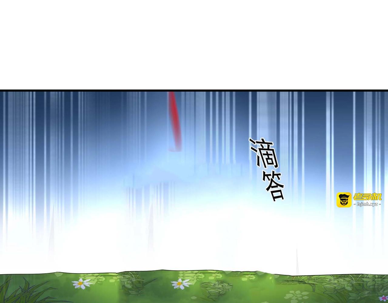 第120话 绝地反杀 第 75 页