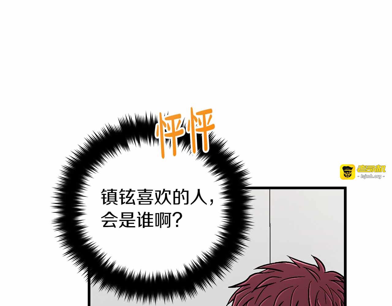 第82话 第 113 页