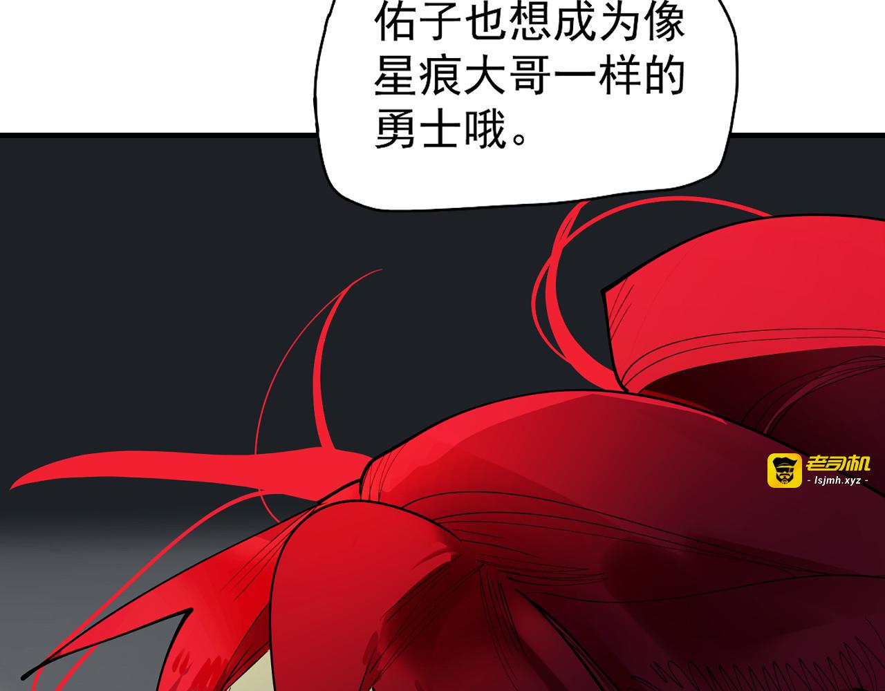 第57话 这也要那也要 第 65 页