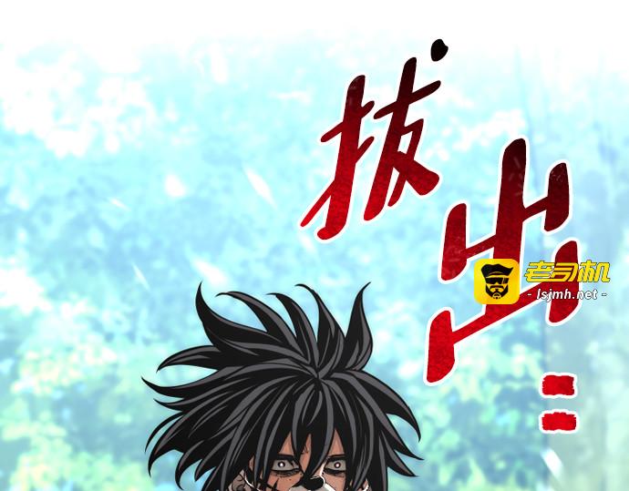 第52话 第 465 页