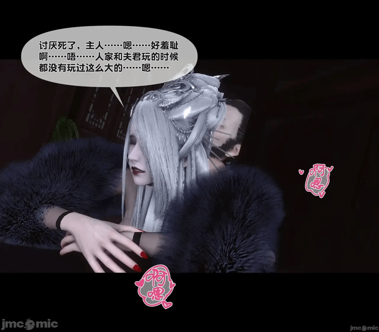 第一话 第 74 页