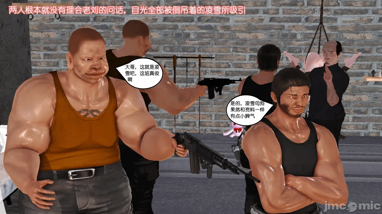 第一话 第 1690 页