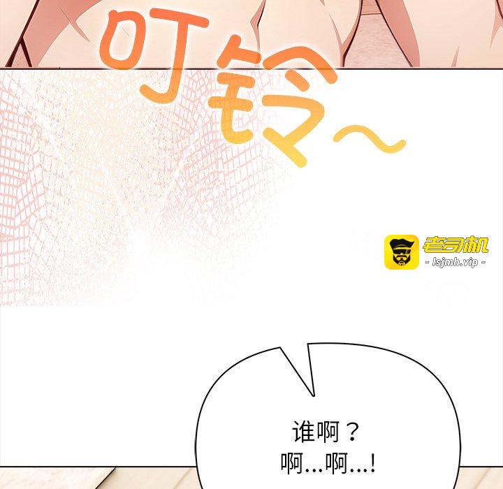 第1话 第 209 页