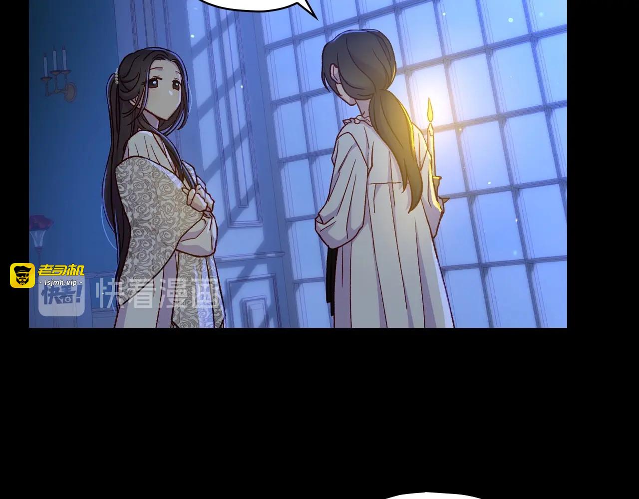 第33话 失眠 第 37 页