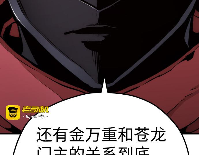 第62话 第 373 页