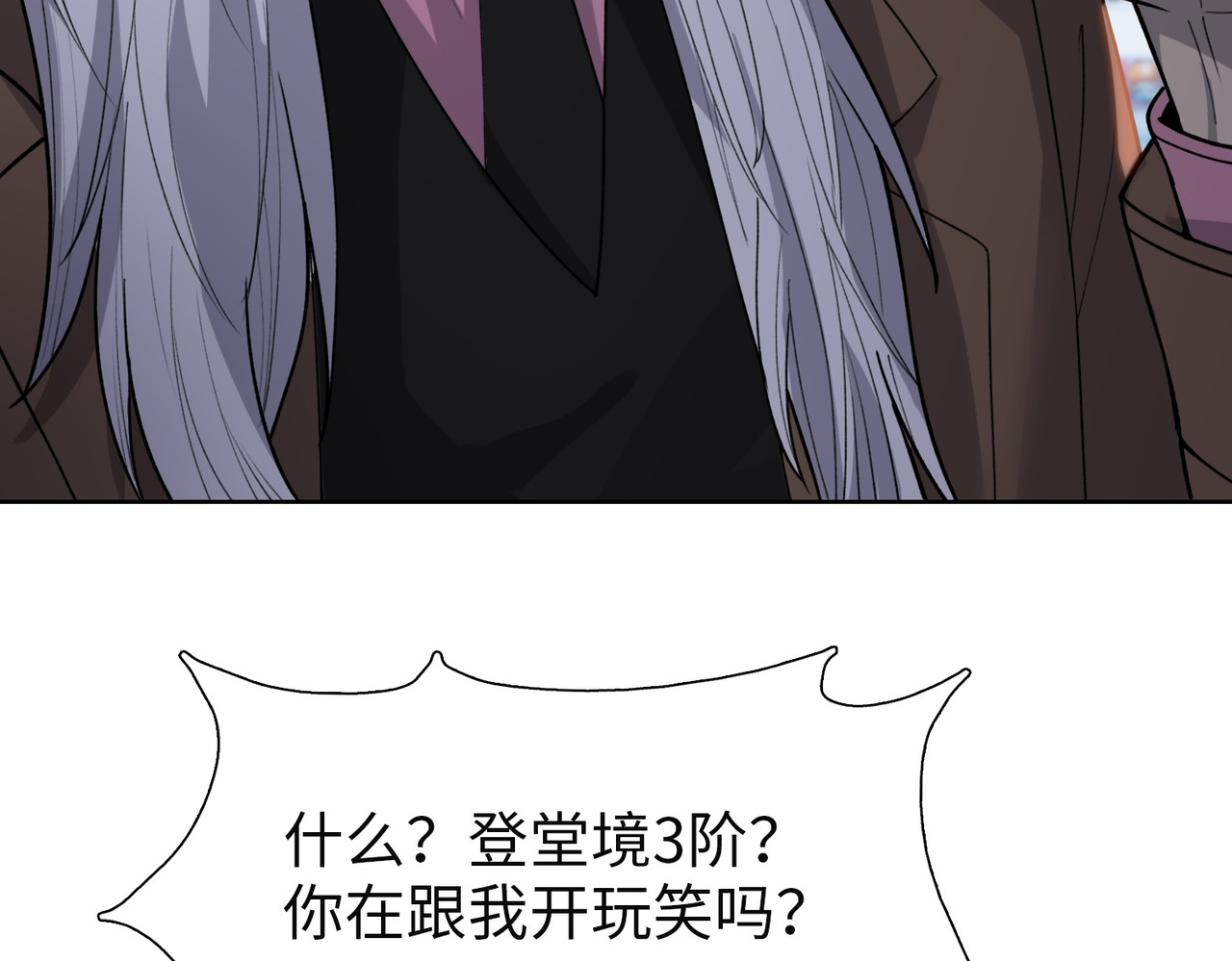 第26话 种子选手！ 第 128 页