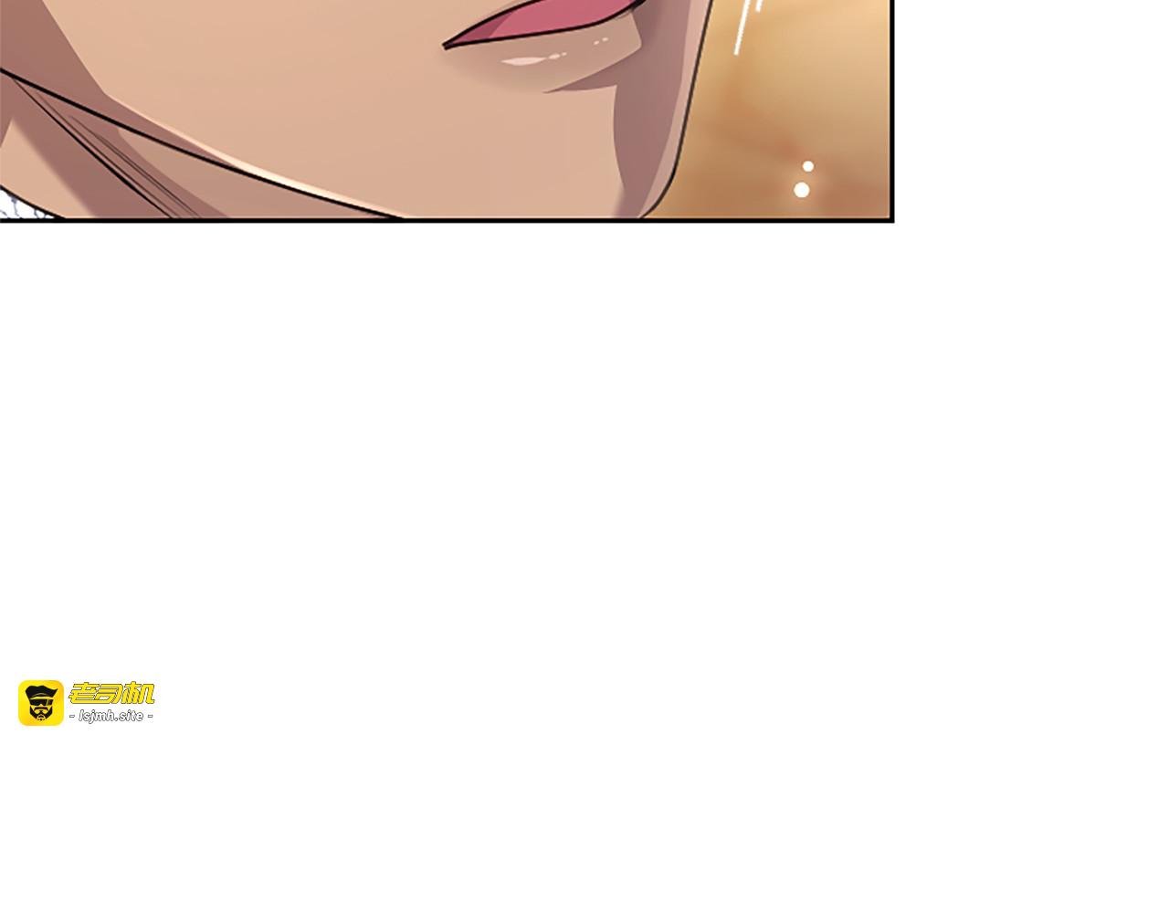第66话 无需困扰 第 81 页
