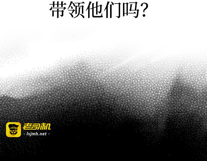 第89话 第 231 页