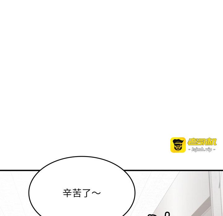 第4话 第 141 页
