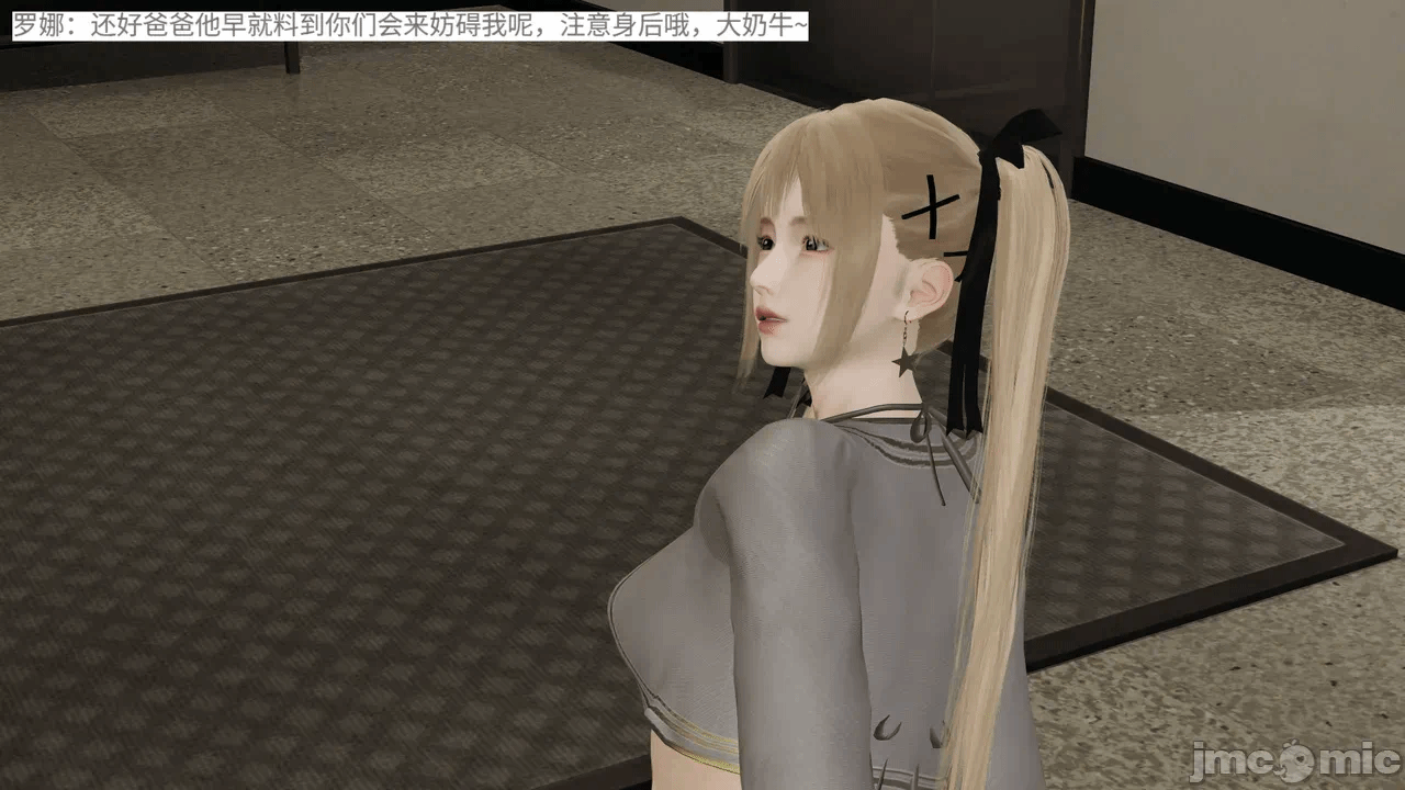 [梅姬斯图斯(Megistus)] 超级熟女英雄联盟 00-08 第一话 - 430