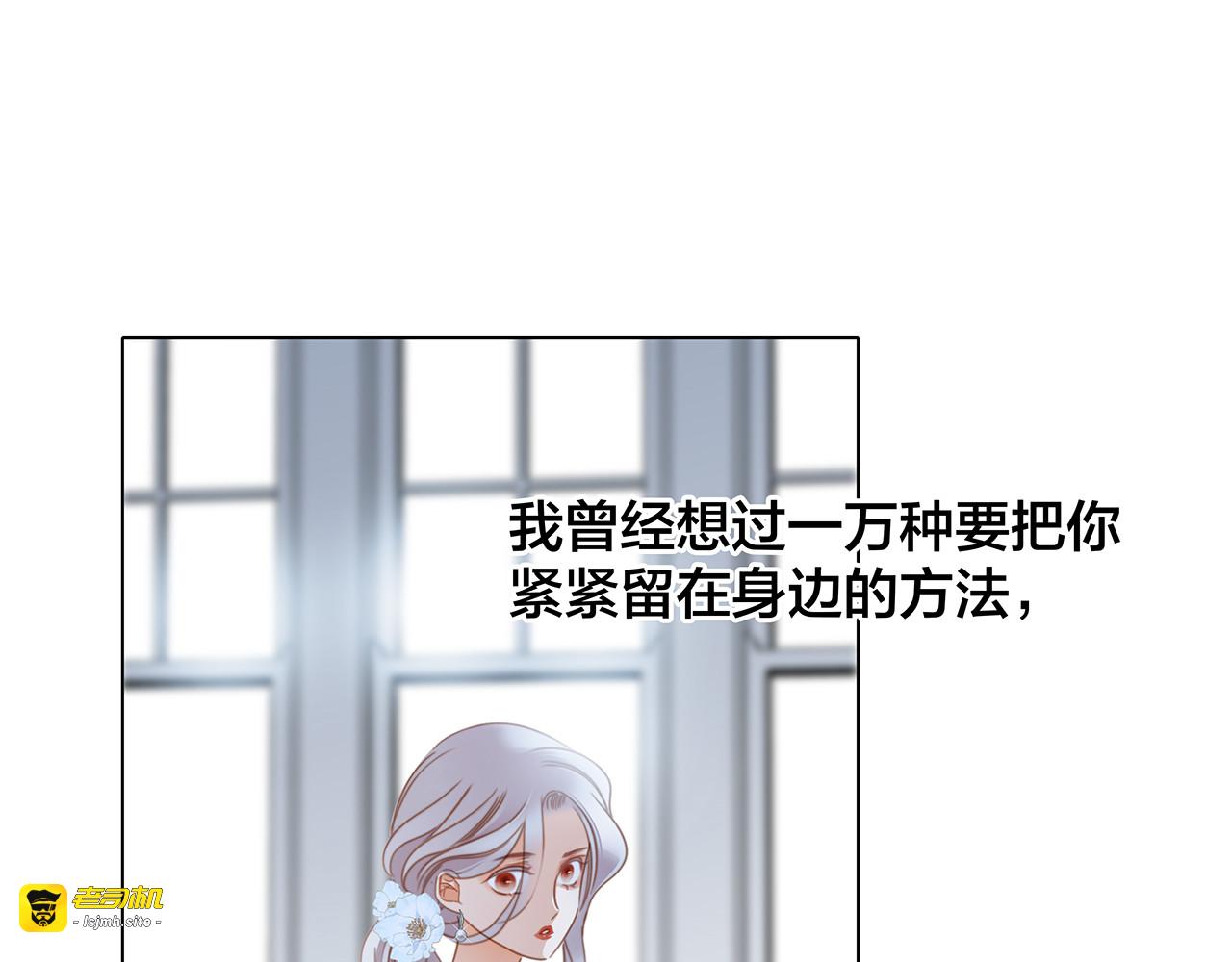 特别篇：姜澜生日 第 31 页
