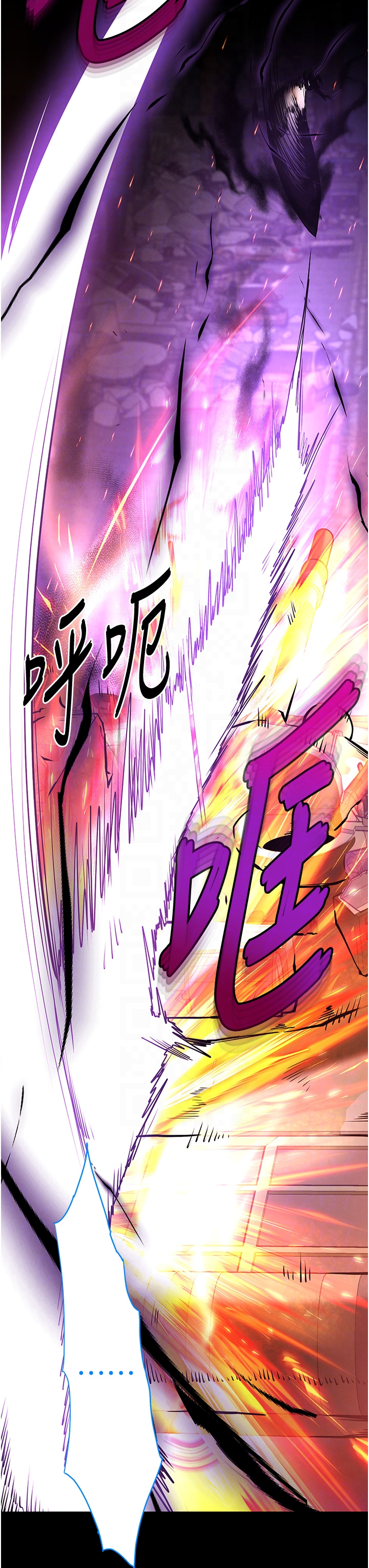 第70话 - 人类终结计画 第 30 页