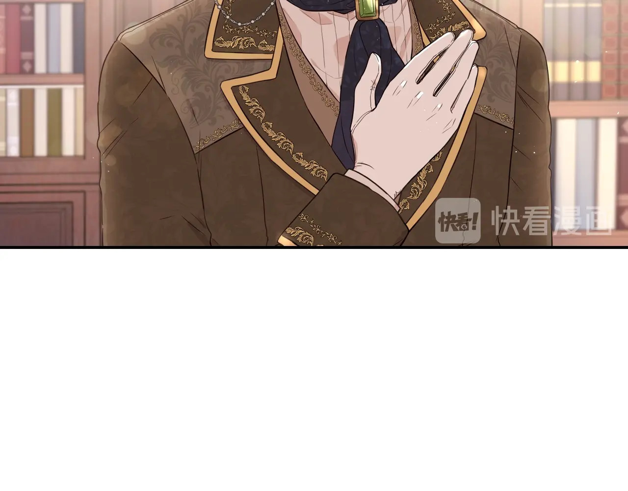 第21话 木香的源头 第 36 页