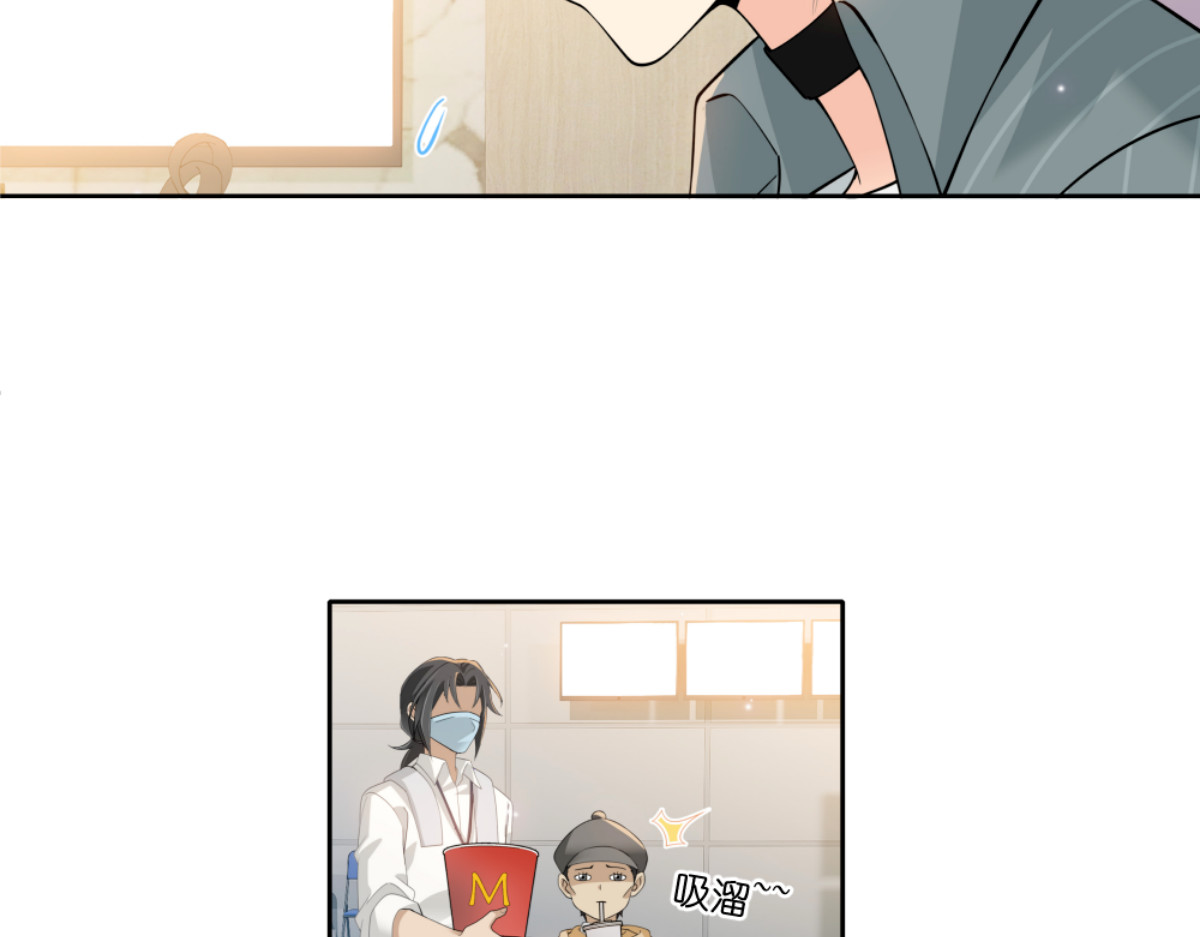 001 暗恋 第 80 页