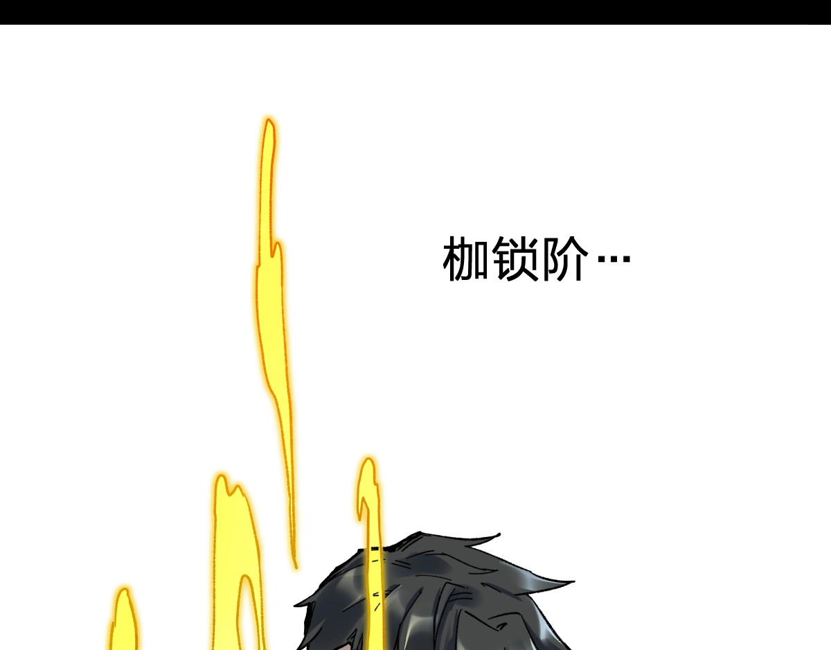 第67话 获胜？！ 第 190 页
