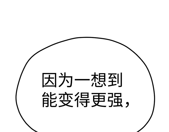 第69话 第 408 页