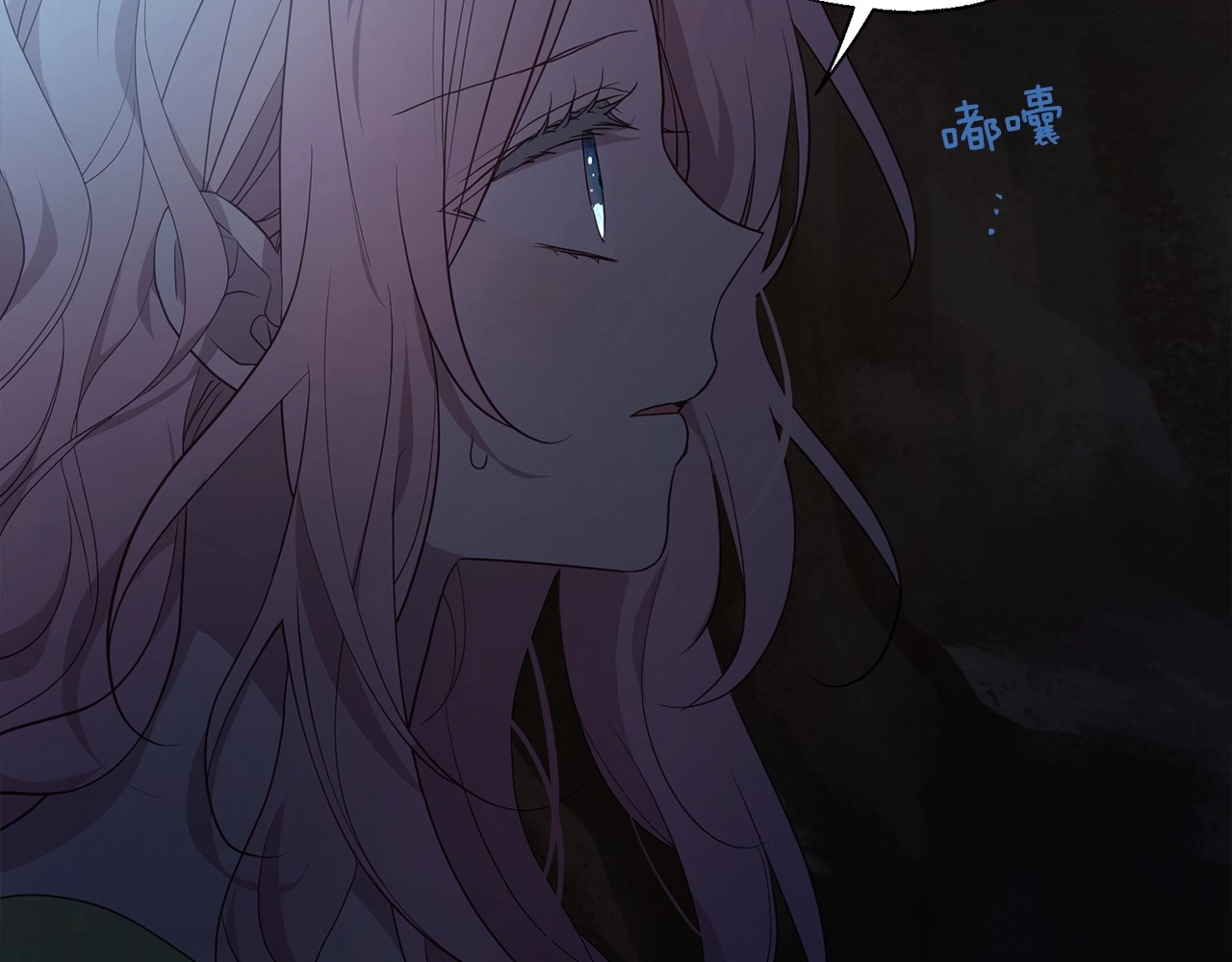 第105话 魔力结界 第 102 页