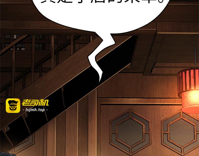 第36话 第 25 页