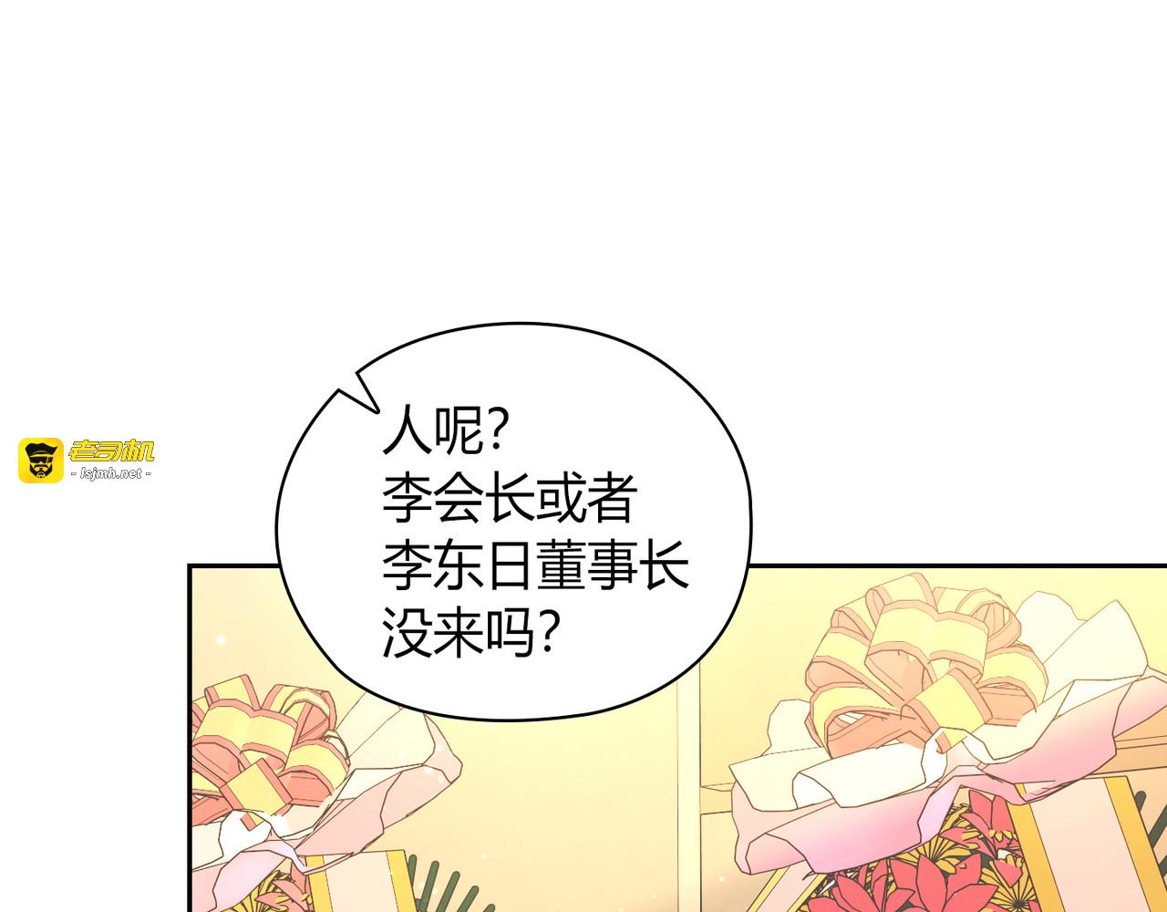 第 60话 第 61 页