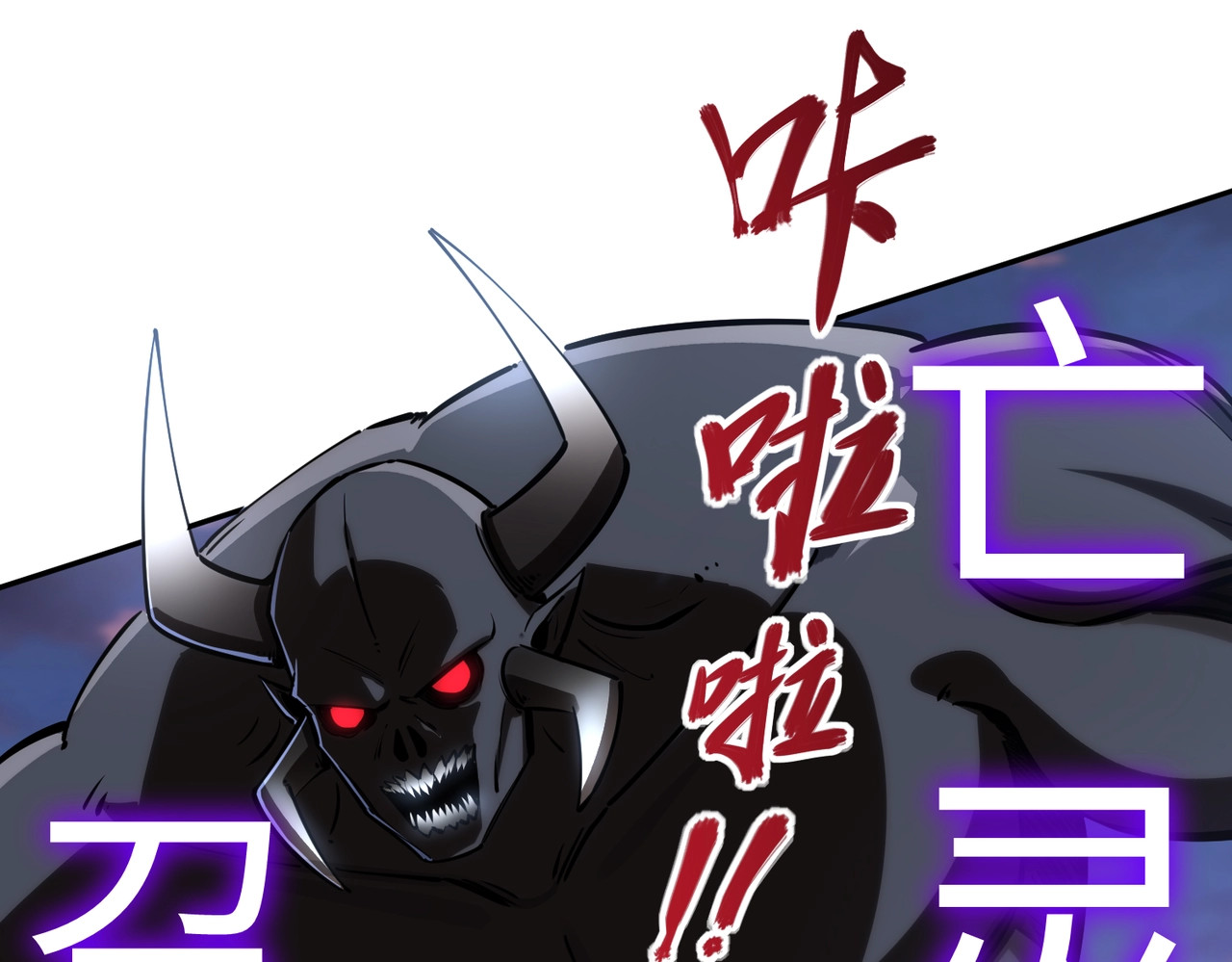 第31话 是时候展现真正的技术了！ 第 102 页