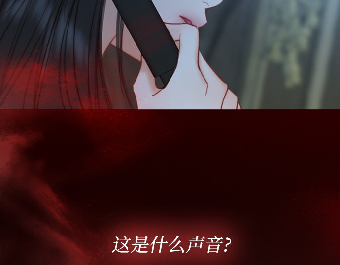 第113话 迟了一步 第 124 页
