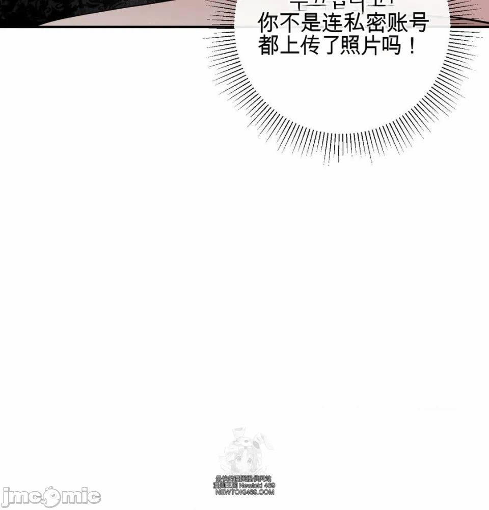 第13话 第 52 页