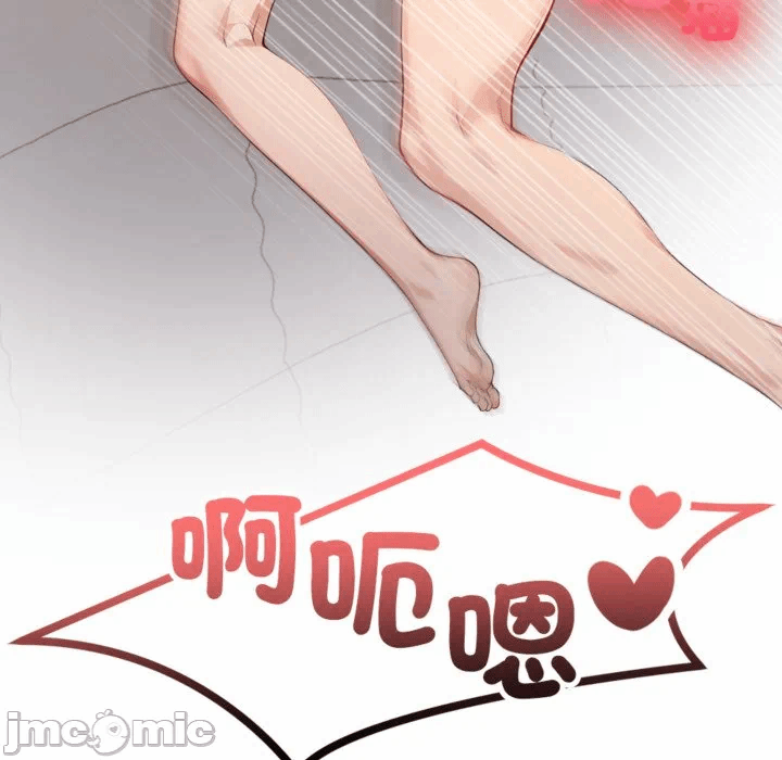 第3话 第 61 页