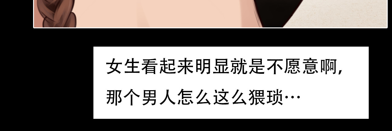 第26话  陷入危机 第 60 页