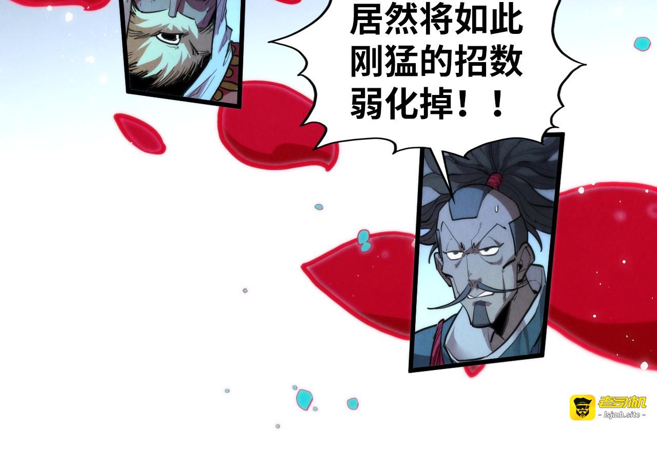 第447话 千亿赌注 第 169 页