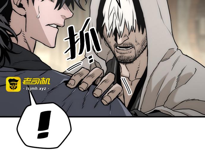 第145话 第 379 页