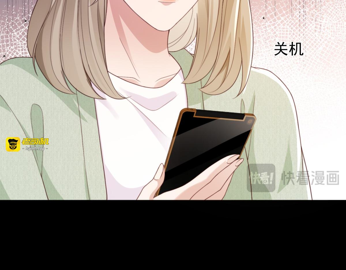 第58话 我们分开吧 第 135 页