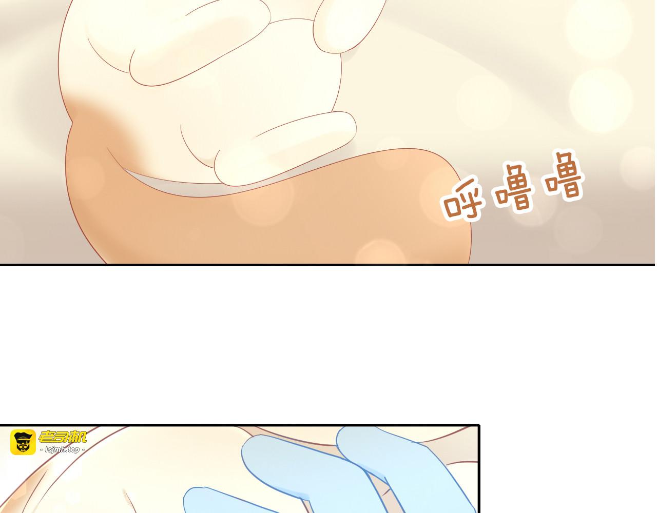 第200话 猫爪之下 第 9 页