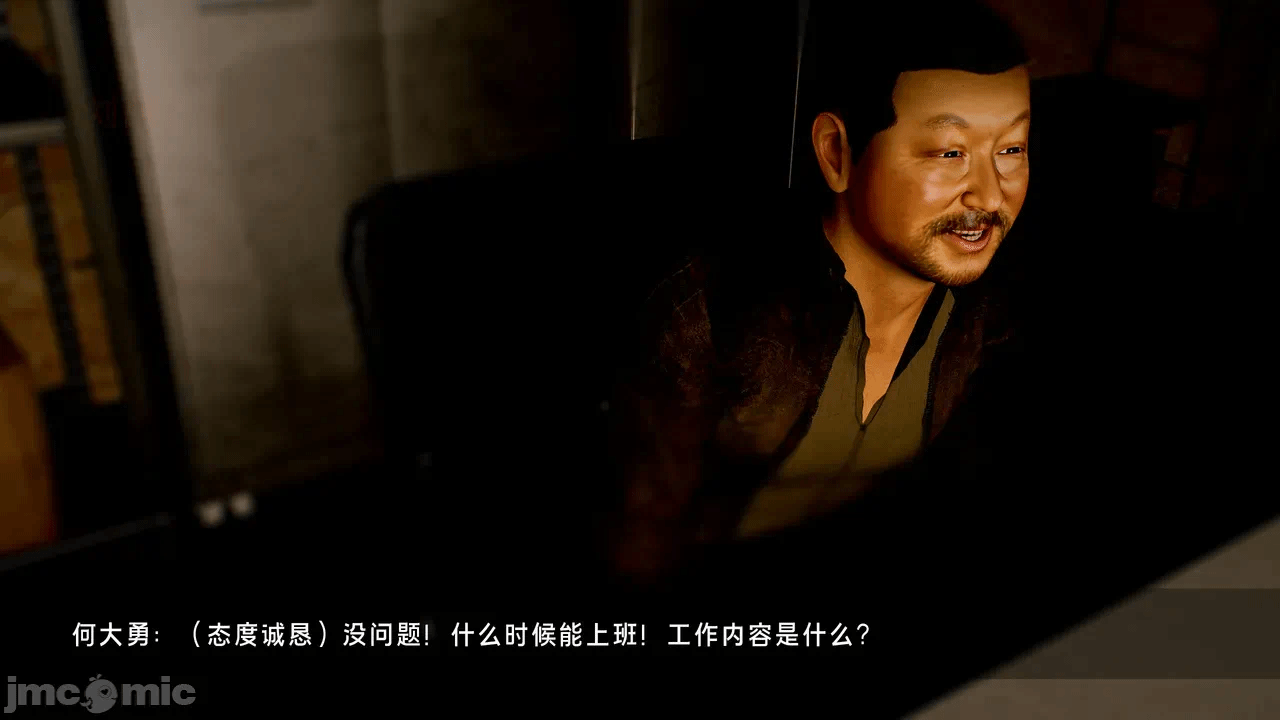 宝可梦罪孽 第1-4章 第一话 - 108