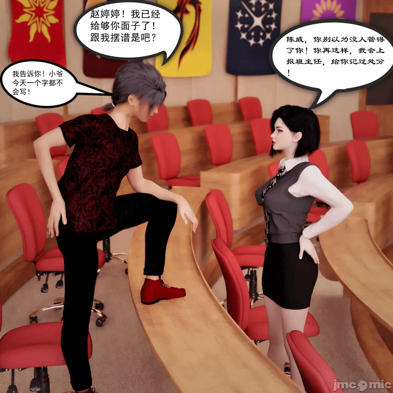 第一话 第 36 页