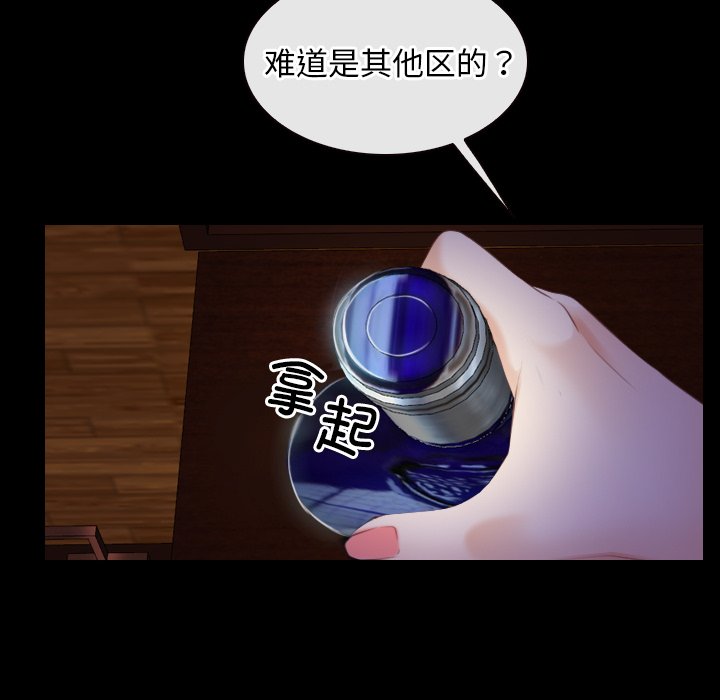 第40话 第 10 页