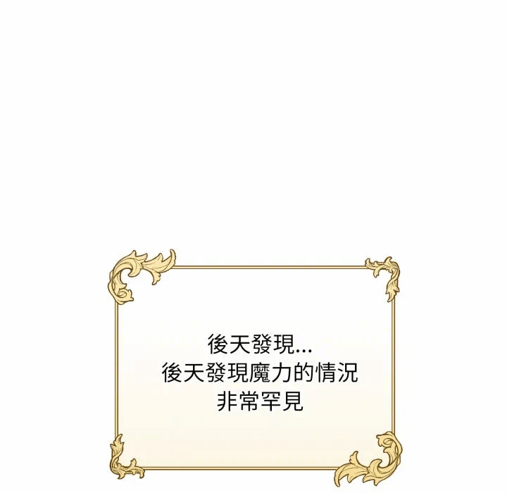 第6话 第 62 页