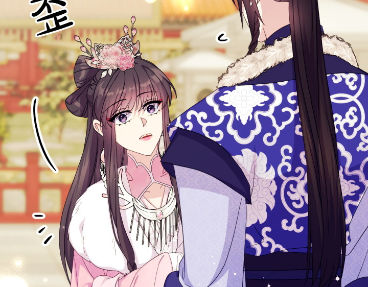 第158话 突如其来的关心 第 117 页