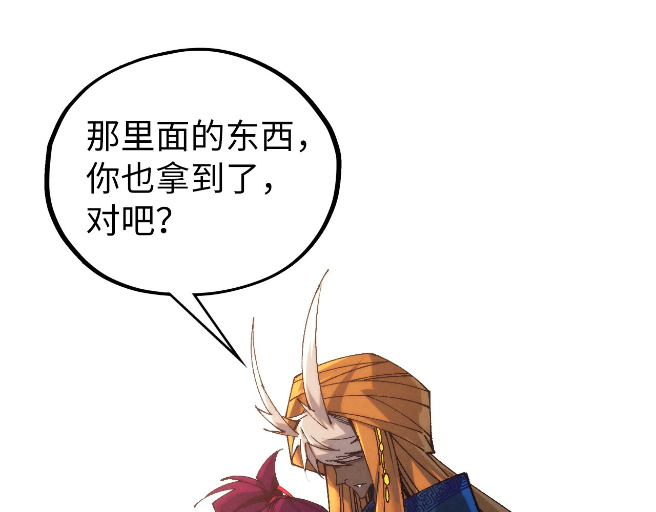 第469话 李云霄对祥子 第 128 页