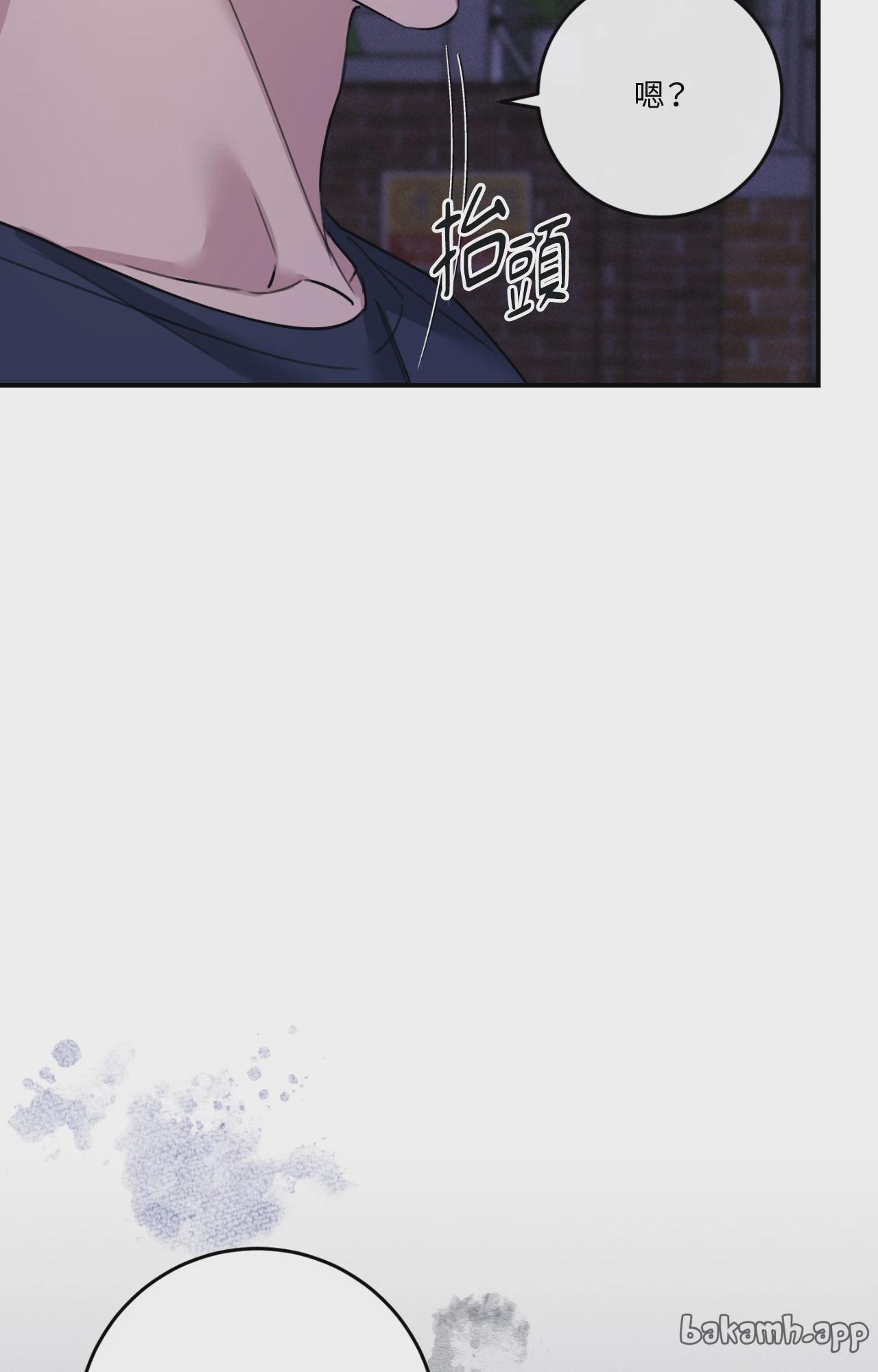 第48话 第 75 页