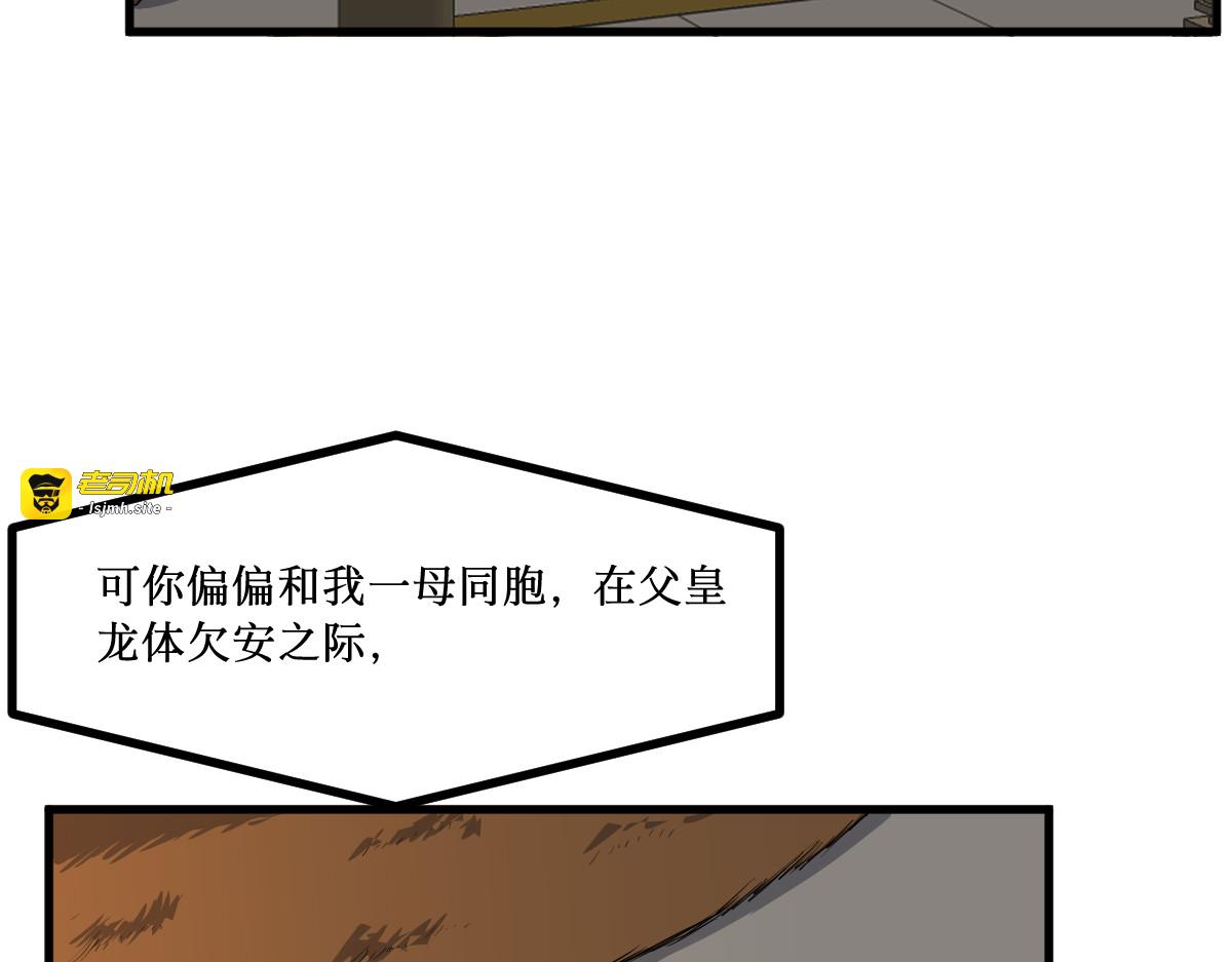 莲空 第 61 页