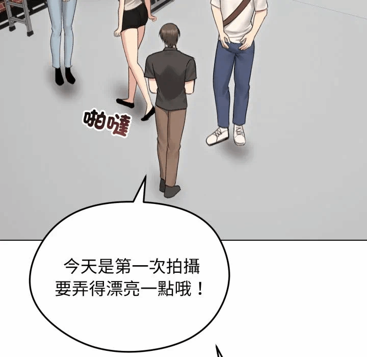 第30话 第 94 页