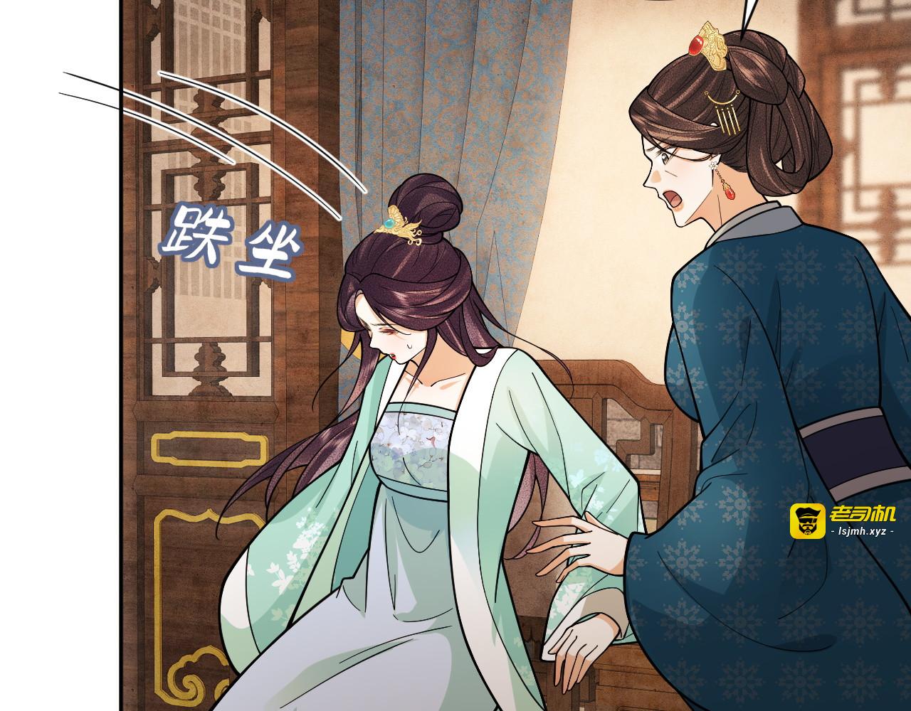 第16话 家法伺候 第 65 页