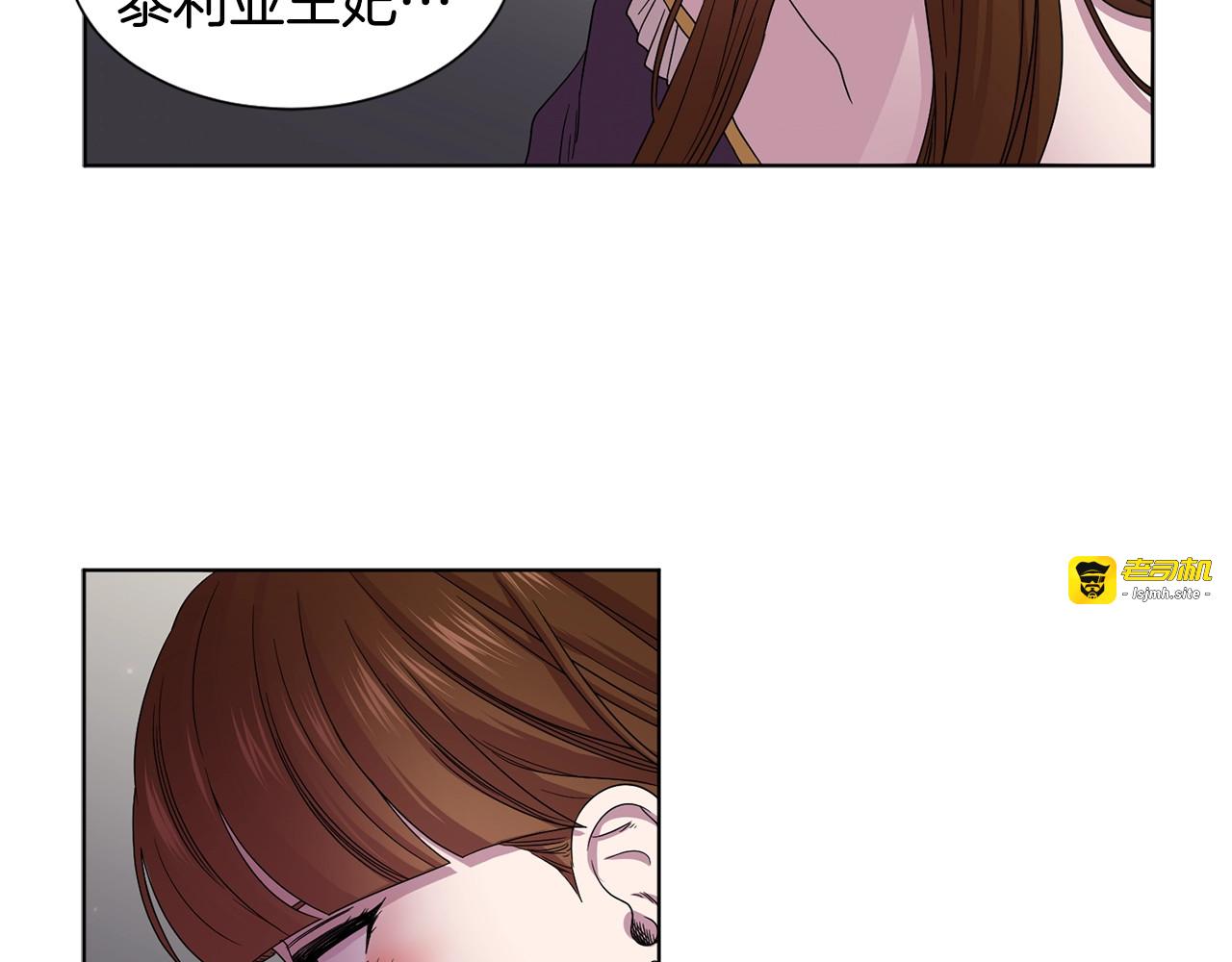 第47话 恶习 第 69 页