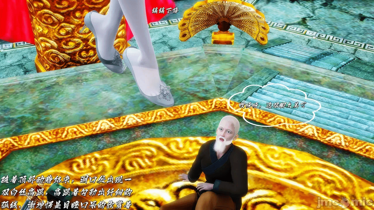 第一话 第 122 页