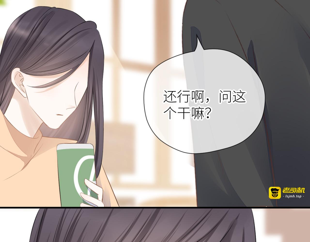 第36话 在一起 第 61 页